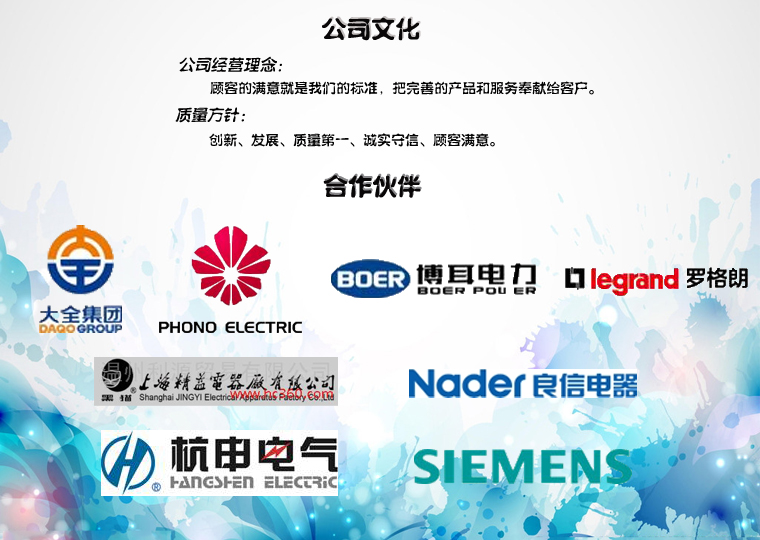 企業文化.jpg 企業文化.jpg